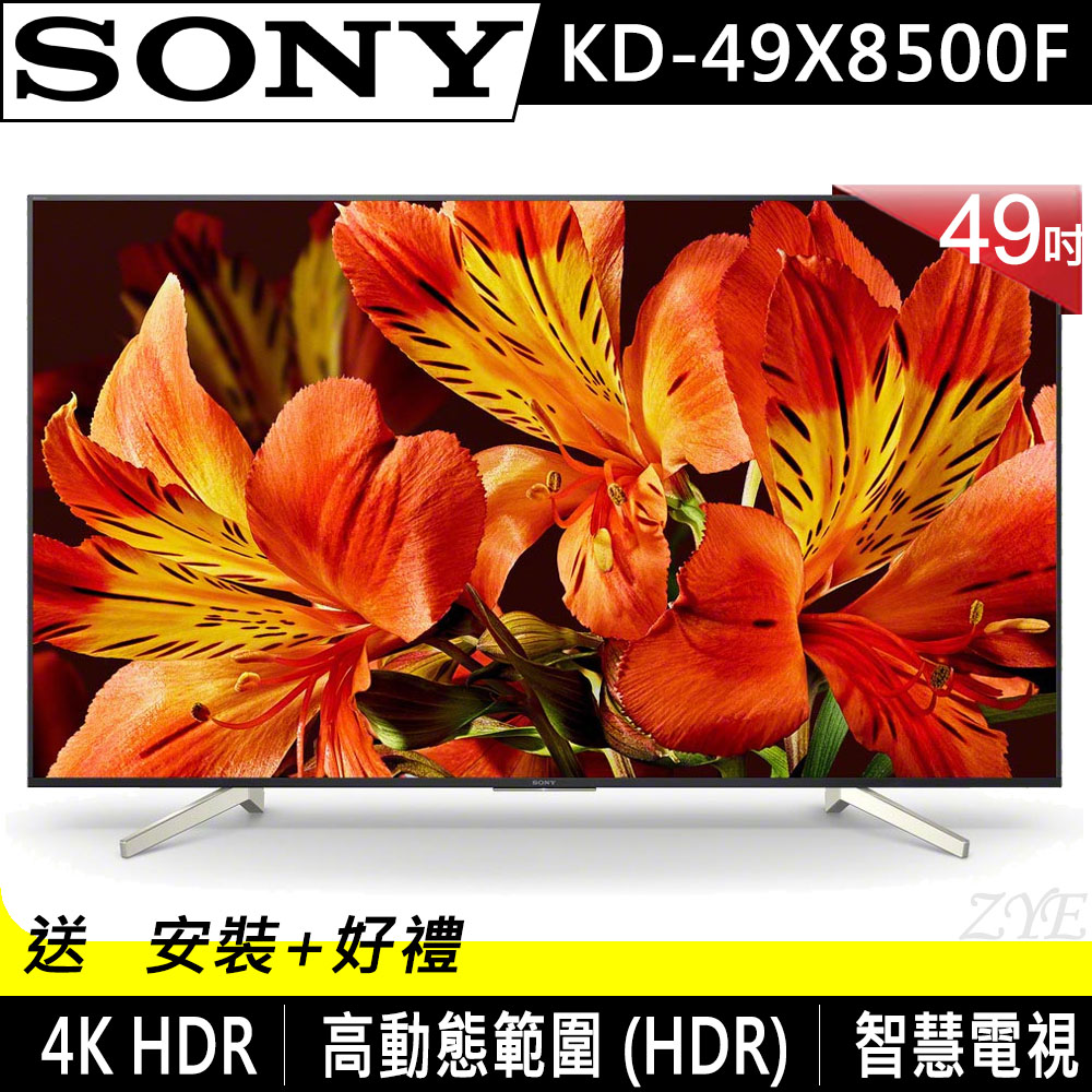 SONY 49吋4K HDR Smart 液晶電視KD-49X8500F | 電視| Yahoo購物中心