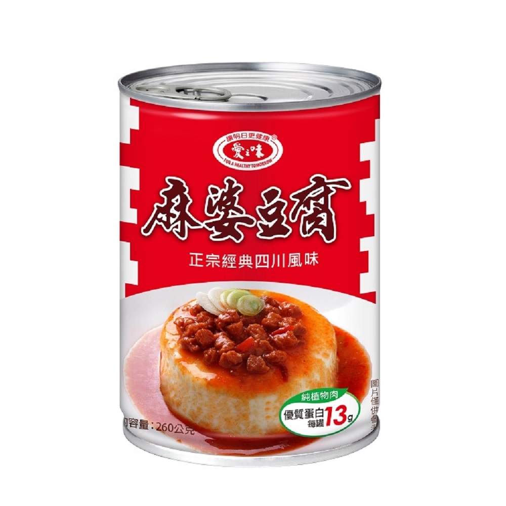 麻婆豆腐 愛之味】四川麻婆豆腐250g-12入| 即食調理包| Yahoo購物中心