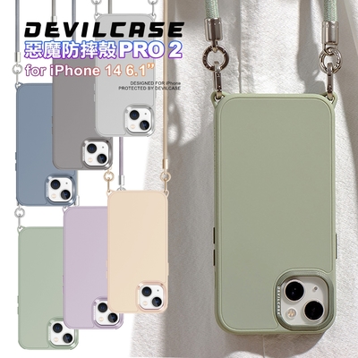 DEVILCASE 惡魔防摔殼 PRO 2 for iPhone 14 6.1