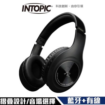 INTOPIC 藍芽摺疊頭戴耳機(JAZZ-BT990)
