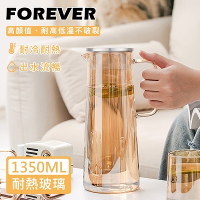 日本FOREVER 耐熱玻璃玫瑰金把手水壺1350ML