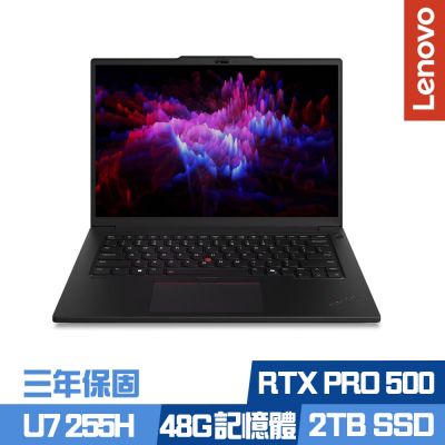 Lenovo聯想 Lenovo 聯想 ThinkPad P14s Gen 6 14.5吋商務筆電 Ultra 7 255H/RTX PRO 500/32G+16G/2TB SSD/Win11Pro/三年保/特仕版