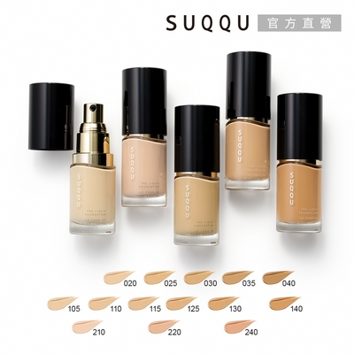 SUQQU 晶采艷澤粉底液 30mL(多色任選)●效期至2026.06UP
