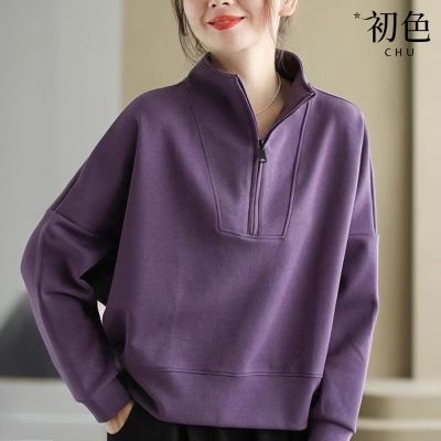 初色 純色拉鍊半門襟立領長袖T恤上衣女上衣-共5色-39693(M-3XL可選)