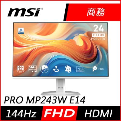 MSI微星 PRO MP243W E14 24型 FHD IPS 144Hz 平面電競螢幕(1ms/HDR/低藍光/HDMI)