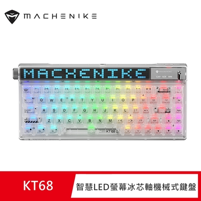 MACHENIKE KT68  智慧LED螢幕冰芯軸機械式鍵盤-白