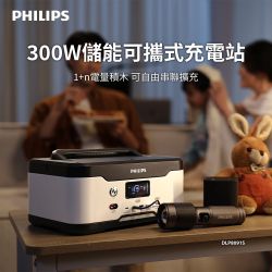 飛利浦 儲能行動電源/太陽能板 結帳83折