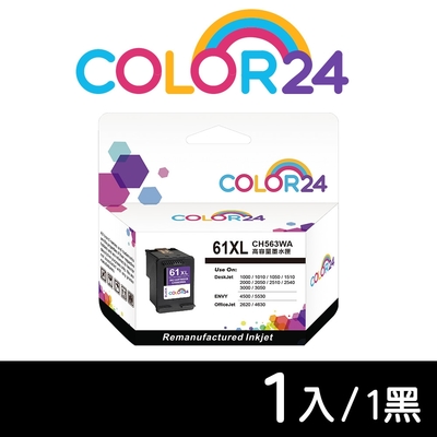 【COLOR24】for HP NO.61XL CH563WA 黑色 高容量 環保墨水匣 /適用 Deskjet 1000 / 1010 / 1050 / 1510 / 2000 / 2050