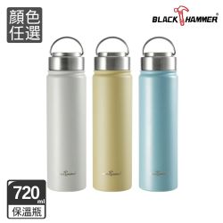 BH全館4折起，滿額再贈禮！