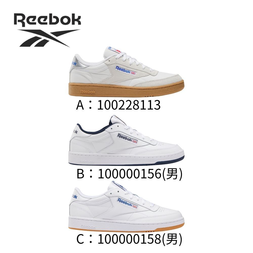 Reebok_CLUB C 85網球鞋_男/女(三款任選) (A. 100228113)