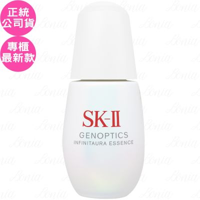 SK-II/SK2 SK-Ⅱ 光蘊恆燦煥亮精華(30ml)(效期2027.09 公司貨)