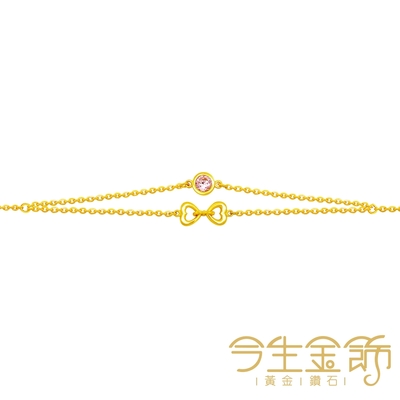 今生金飾 練習愛情手鍊 黃金手鍊