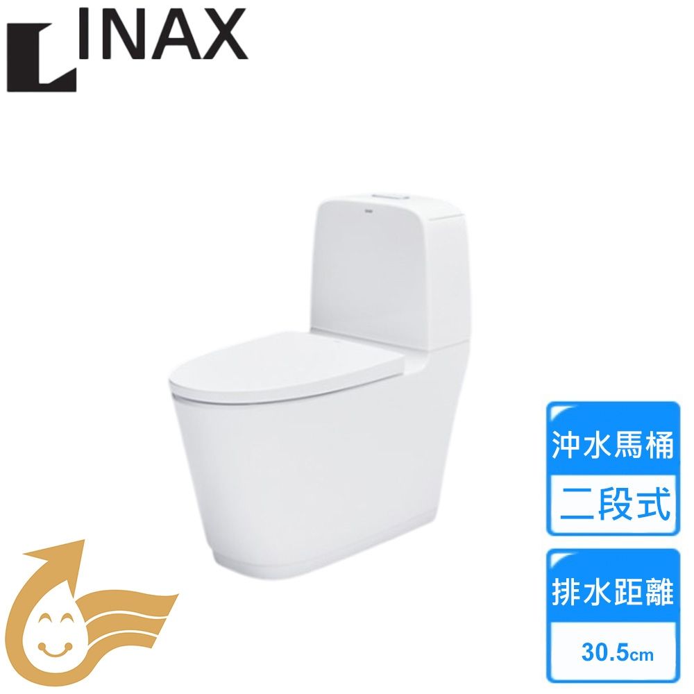 【INAX】分體馬桶 AC-832VN-TW〈不含安裝〉