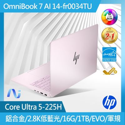 HP 惠普 OmniBook 7 AI 14-fr0034TU 14吋輕薄筆電(U5-225H/16GB/1TB SSD/Win11/閏蜜粉)