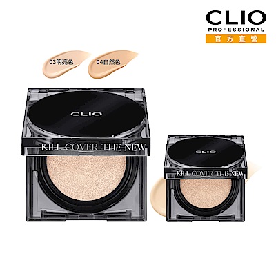 CLIO 珂莉奧 Zoom In超持妝柔霧氣墊粉餅 SPF50+,PA+++買大送小