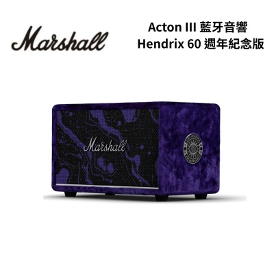 Marshall Acton III Bluetooth 第三代 無線藍牙喇叭-Hendrix 60 週年紀念版