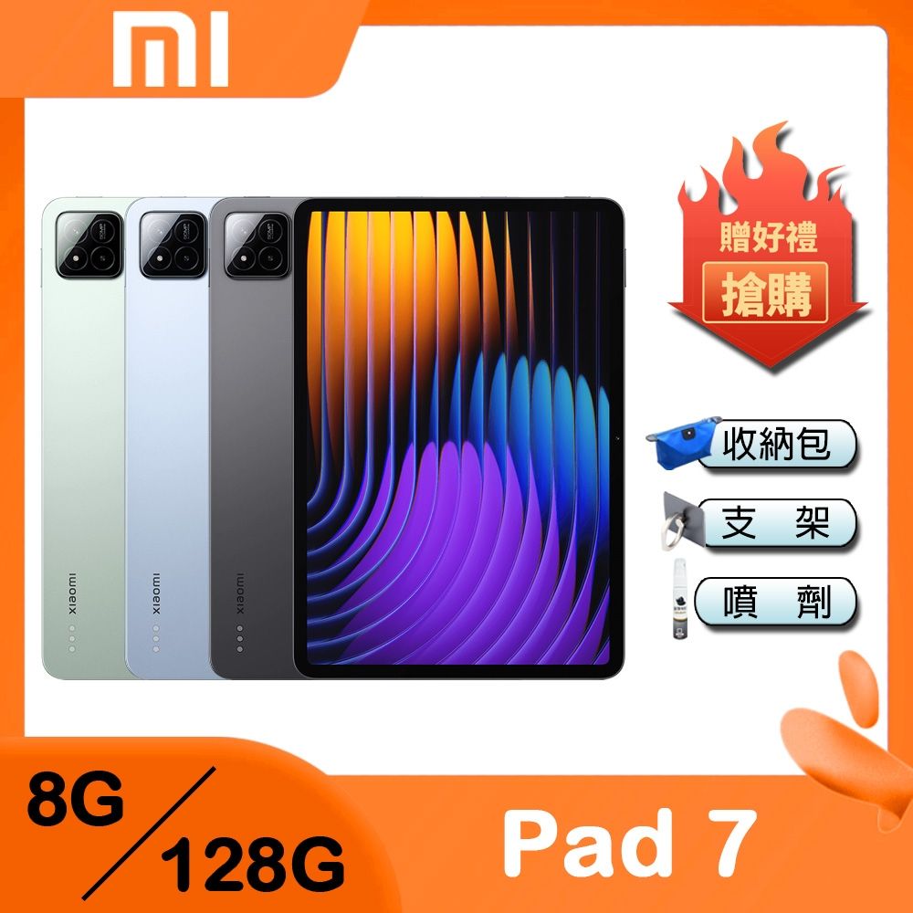 Xiaomi Pad 7 国内版 8G/128G ほぼ未使用　充電10回以下 Xiaomi Xiaomi Pad 7 8GB+128GB 価格比較 - 価格.com