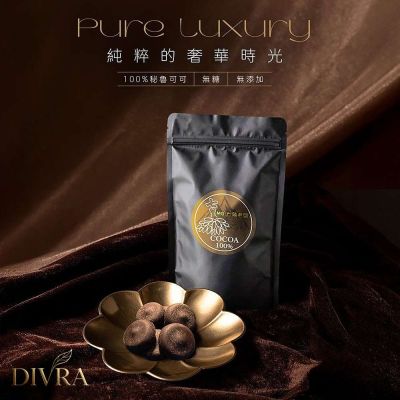 【DIVRA】秘魯進口100%黑巧克力 無糖 全球營養師推薦超級零食 高抗氧控糖