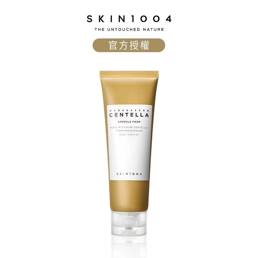 【Skin1004】官方直營 馬達加斯加積雪草-弱酸洗面乳 125ml