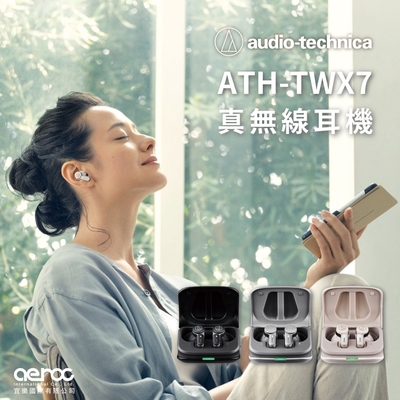 audio-technica 鐵三角 鐵三角 ATH-TWX7 真無線耳機