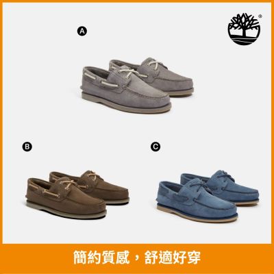 Timberland官方旗艦 精選帆船鞋 休閒鞋 男鞋/女鞋 (多款任選)