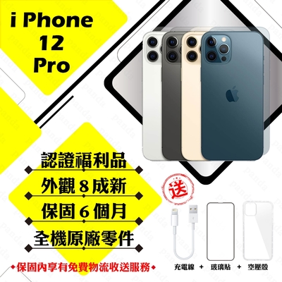 【Apple 蘋果】A級福利品 iPhone 12 PRO 256G 6.1吋 智慧型手機(8成新+電健80以上)