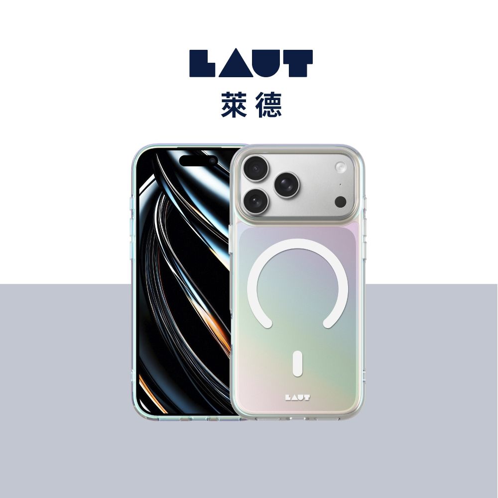 LAUT 萊德 iPhone 18/17 Pro/Pro Max 磁吸炫彩防摔保護殼 (支援MagSafe 手機殼) (18/17 Pro)