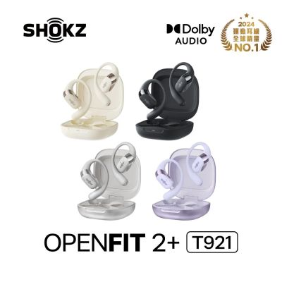 SHOKZ OpenFit 2+ T921 開放式藍牙耳機 健身步行系列旗艦款