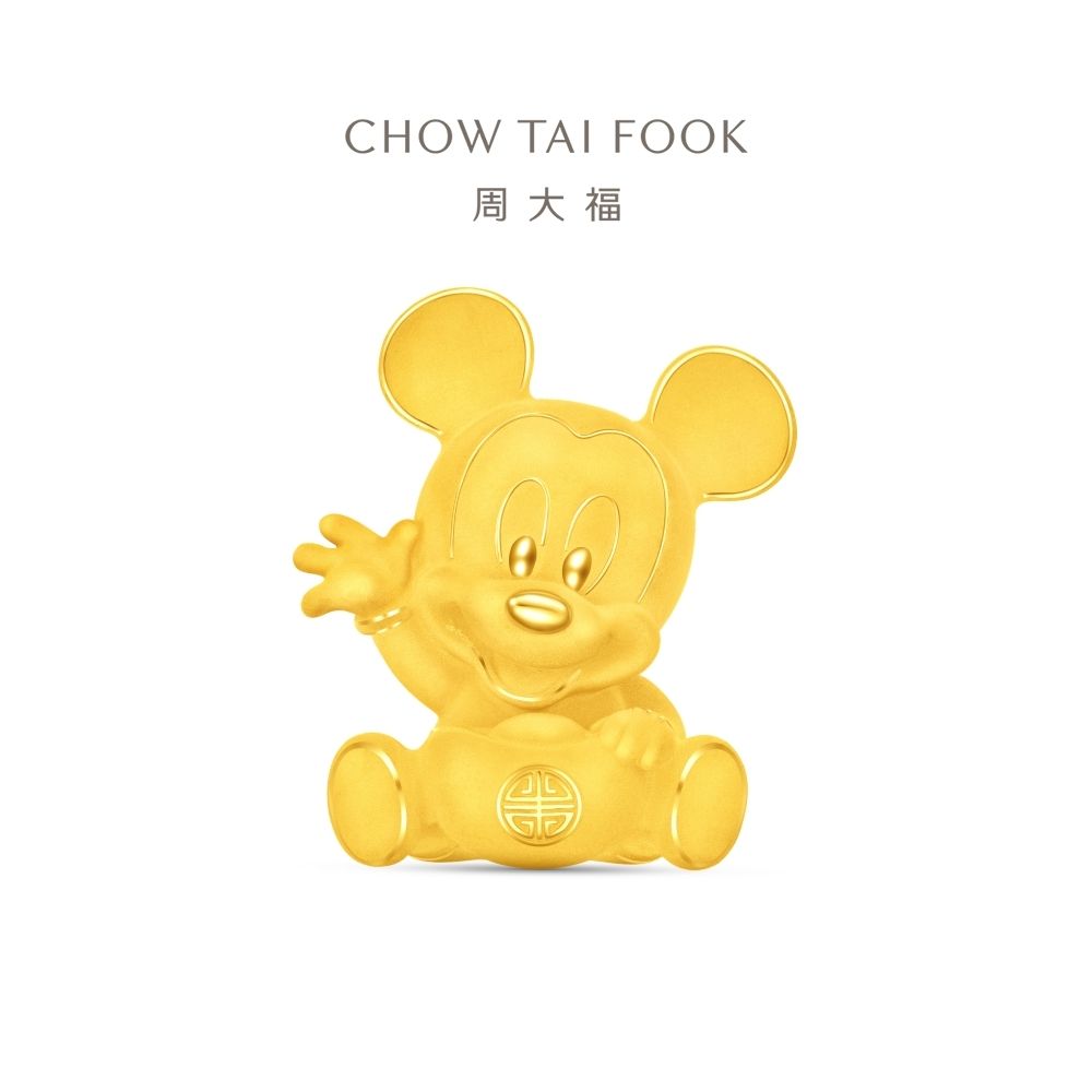 周大福 迪士尼經典系列 米奇元寶抱福黃金擺件