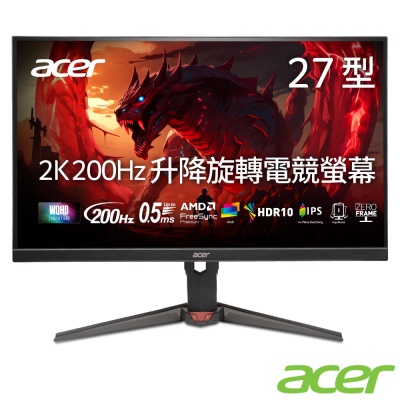 Acer 宏碁 XV270U X1 27型2K 200Hz 電競螢幕 AMD FreeSync Premium