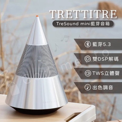 Tronsmart 【TRETTITRE】Tresound Mini 藍芽音響 藍芽喇叭