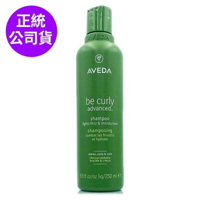 AVEDA 曲線馥活洗髮精250ml，專為大人設計，適用於手足保養。此產品為國內專櫃公司貨，品質有保障，成分天然，適合各種膚質使用。使用後如有異常現象，請暫停使用並請教醫生。製造日期及有效期限請詳見產品包裝標示。