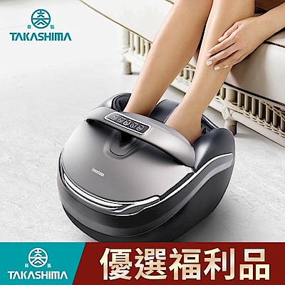 (福利品)TAKASHIMA高島_六星級美足機 M-8810 (鞋袋拆洗/腳底足底穴位按摩/溫熱)