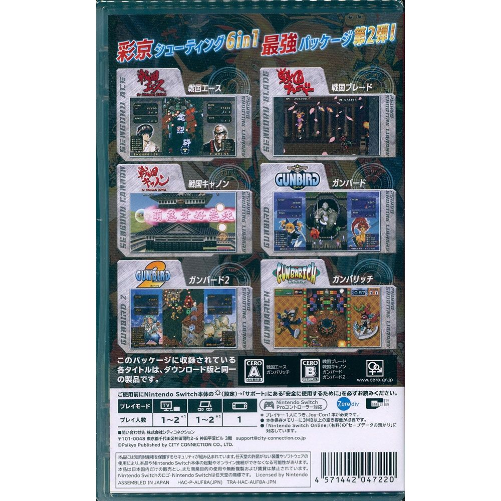 SWITCH JAPAN W/ ENGLISH PSIKYO SHOOTING LIBRARY VOL 2 LIMITED EDITION NEW SEALED EUR 78,70 - FR