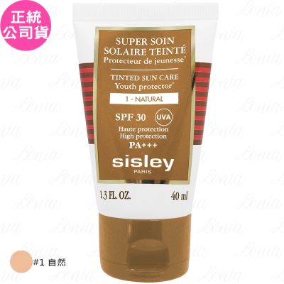 SISLEY希思黎 SISLEY 希思黎 御緻抗老防曬潤色精華 SPF30/PA+++(#1 自然)(40ml)(公司貨)