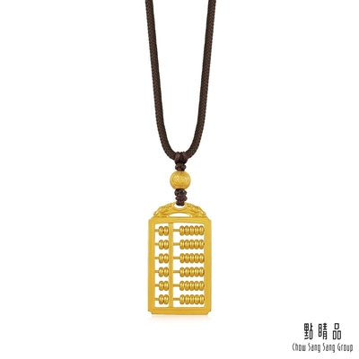 點睛品 雙龍算盤 黃金項鍊 計價黃金