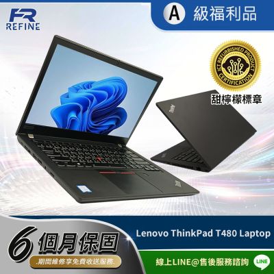 Lenovo聯想 ThinkPad T480 商用筆電，搭載Intel i5 8350U處理器，8GB DDR4記憶體，512GB固態硬碟，FHD 1920×1080解析度，黑色系外觀，內建Intel Dual Band Wireless-AC 8265無線網路與藍芽4.1，重量1.6kg，支援Win10 Pro作業系統，具備指紋辨識功能，提供6個月保固。