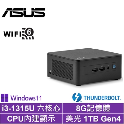 ASUS華碩 ASUS 華碩 NUC i3六核{虎威劍豪IIP}Win11Pro迷你電腦(i3-1315U/8G/1TB Gen4)