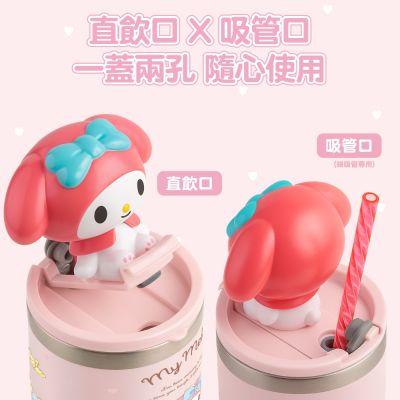 【德國Buderus】三麗鷗陶瓷手提樂GO冰霸杯710ml_多款任選