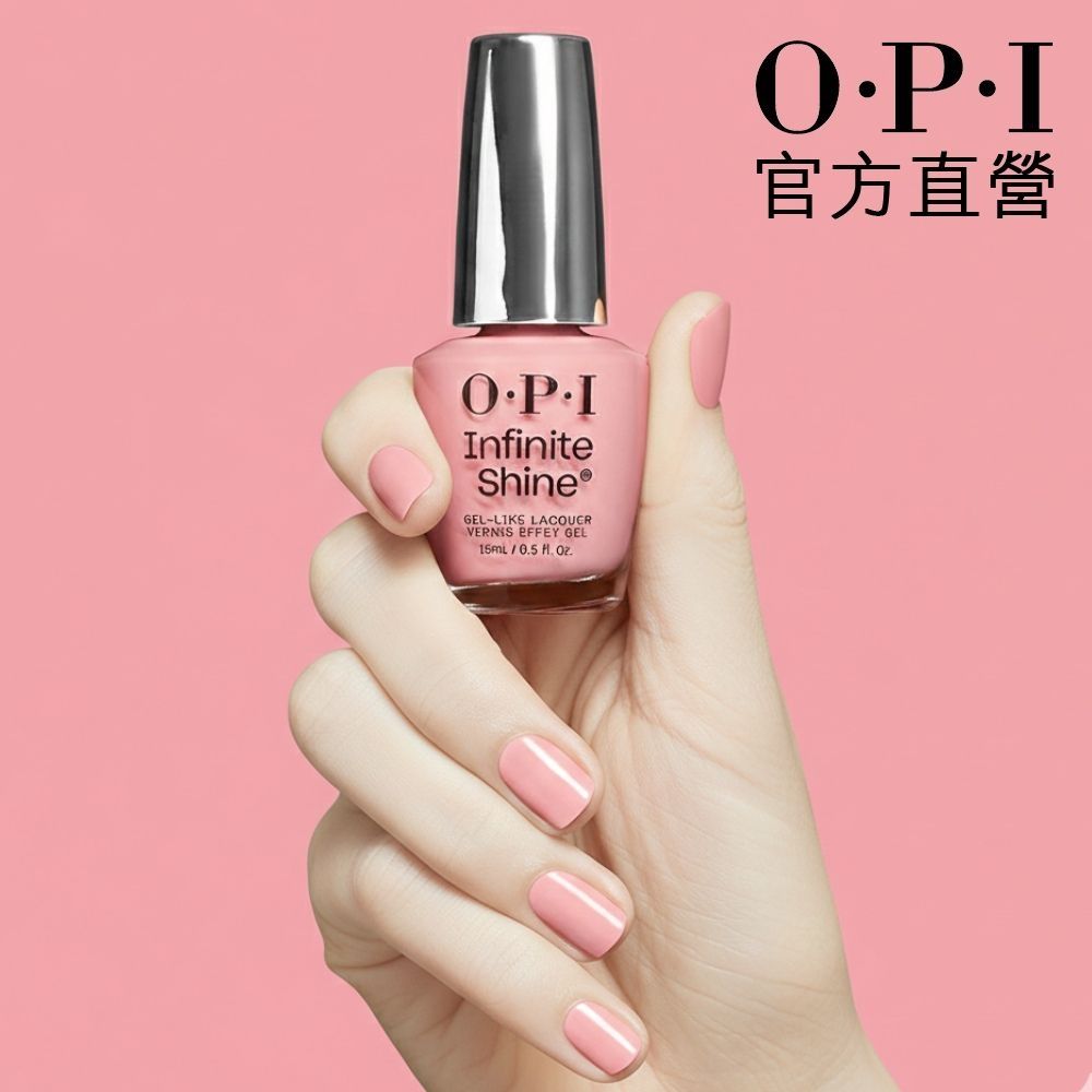 OPI 熱情達人 類光繚指甲油-ISL197．小銀蓋/如膠似漆經典致敬系列指彩/美甲彩繪/官方直營