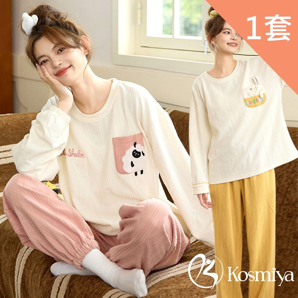 【Kosmiya】1套 帶胸墊 棉質俏皮樂園長袖睡衣/女睡衣/居家服/保暖睡衣/睡衣套裝 (俏皮粉嫩-粉色草莓)