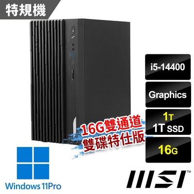 msi微星 PRO DP180 14A-460TW 桌機 (i5-14400/16G/1T SSD+1T/Win11Pro-16G雙通道雙碟特仕版)