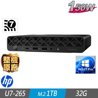 HP 惠普 EliteDesk 8 Mini G1i迷你商用電腦 U7-265/32G/M.2-1TB/150W/W11P