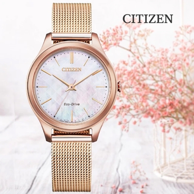 CITIZEN 星辰 LADYS 光動能 白蝶貝米蘭帶 淑女錶 EM0508-80Y 送禮 禮物 推薦