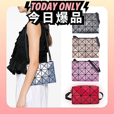 ISSEY MIYAKE 三宅一生 BAOBAO 3x4 ／CUBOID 2x3 小型斜背包（多色均一價）