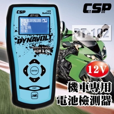 BT102機車專用檢測器12V/AGM電池檢測 GEL膠體電池檢測 機車行用 電池壽命檢測