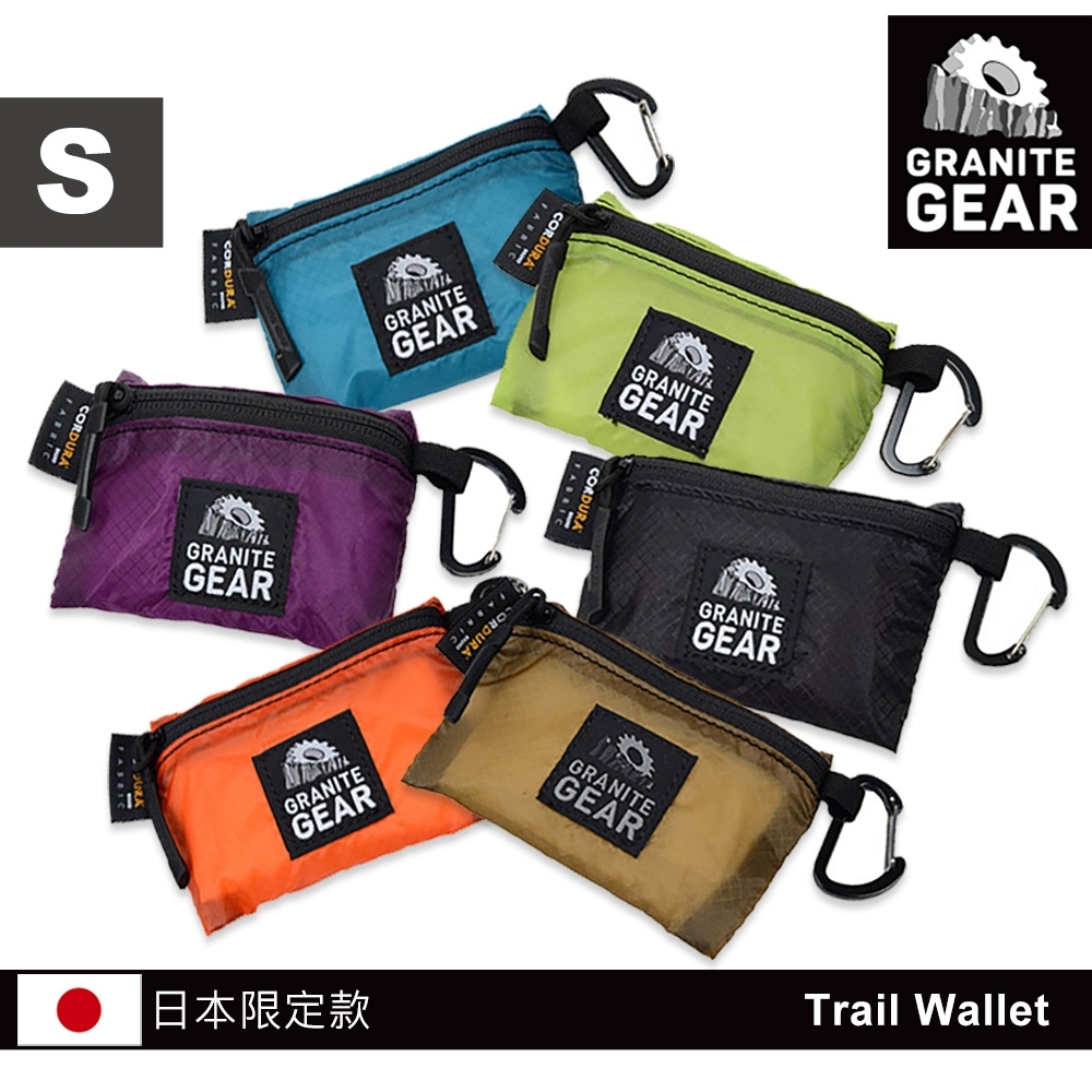 日本限定款】Granite Gear 64501 Trail Wallet 輕量零錢包(S) / 萊姆綠| 其他旅遊小物| Yahoo購物中心