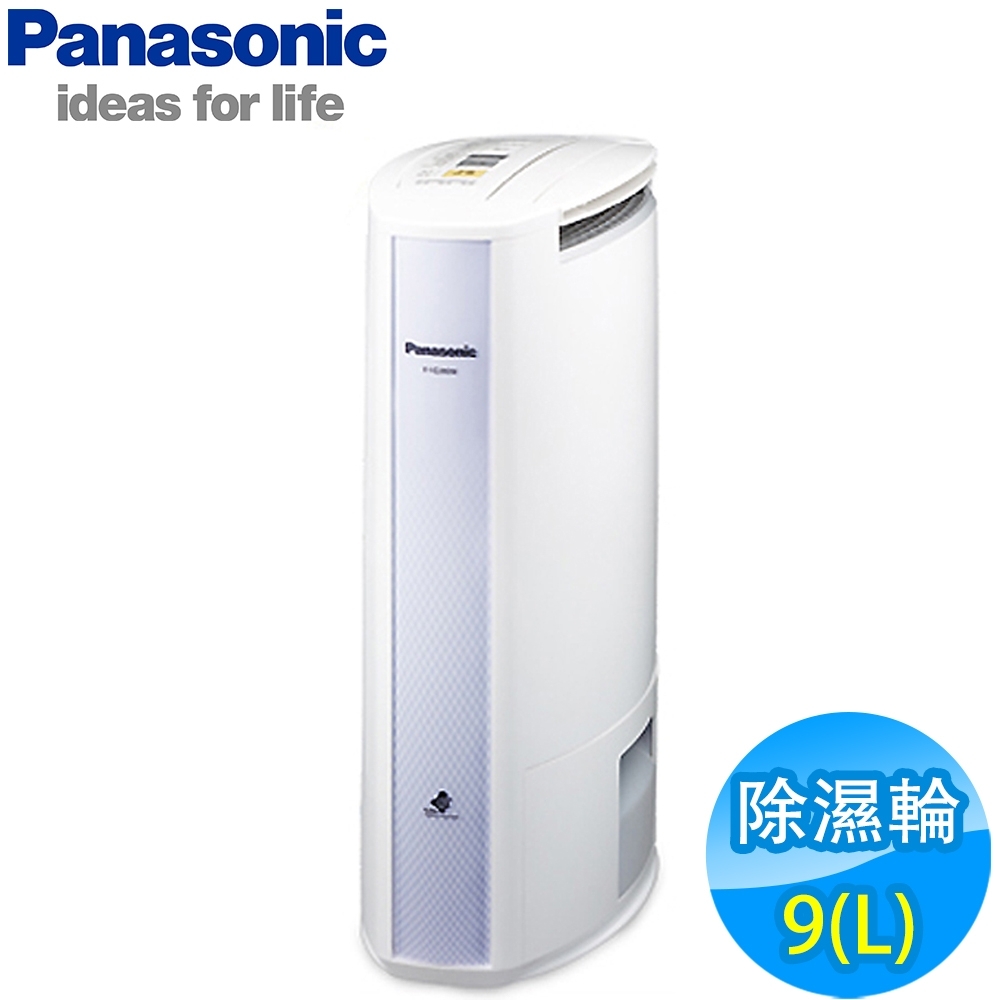 Panasonic 除湿機 Econavi Panasonic國際牌9L ECONAVI智慧型除濕輪除濕機F-YZJ90W | 6.1-10L