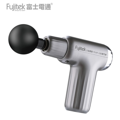 Fujitek 富士電通 Fujitek富士電通 輕型震壓筋膜槍 FTM-U22 -