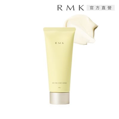 RMK 潤膚護手精華 60g(柑橘花香)